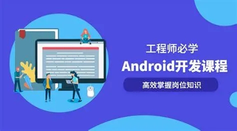 androidnӖ(xn)